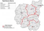 Чернігівська область