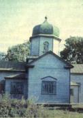 Гоголів с