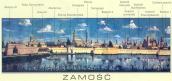 Замостя м